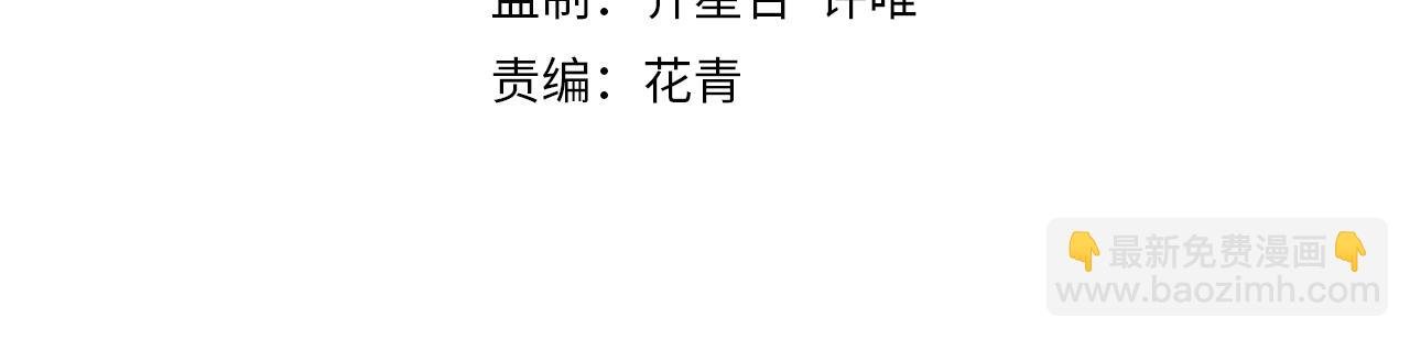 第107话 好事找上门