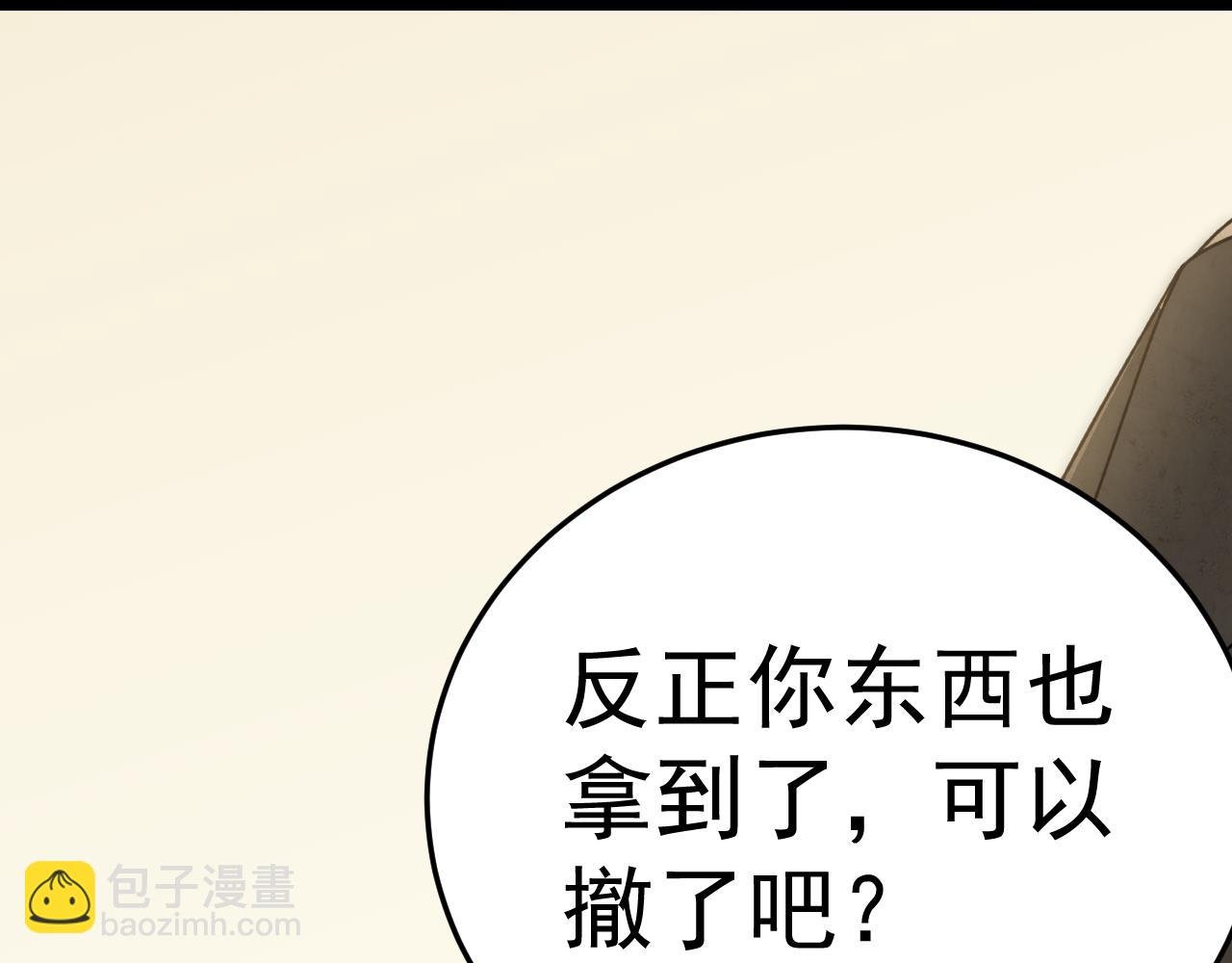 第107话 好事找上门
