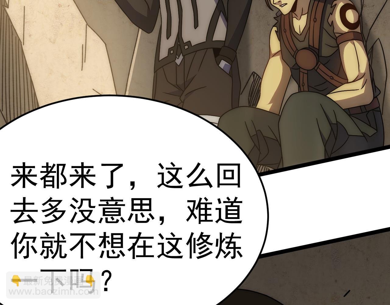 第107话 好事找上门