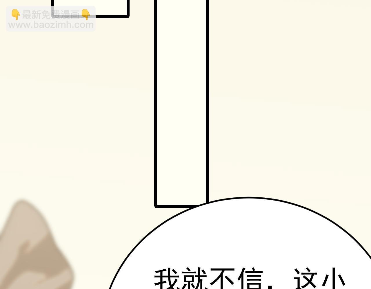 第107话 好事找上门