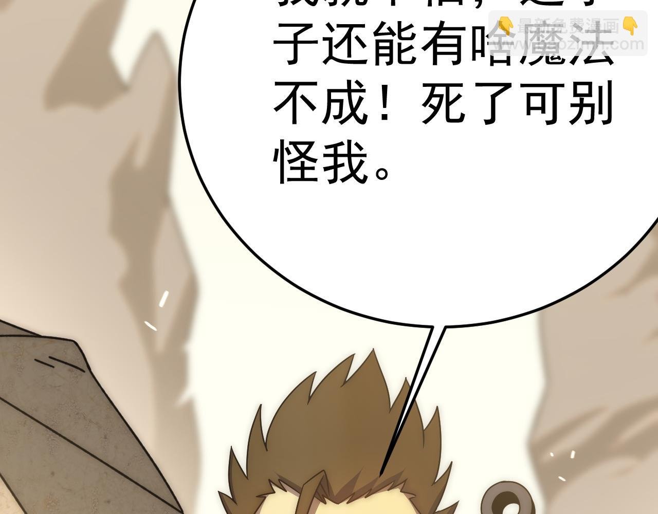 第107话 好事找上门
