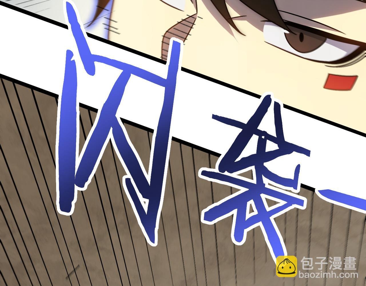 第107话 好事找上门