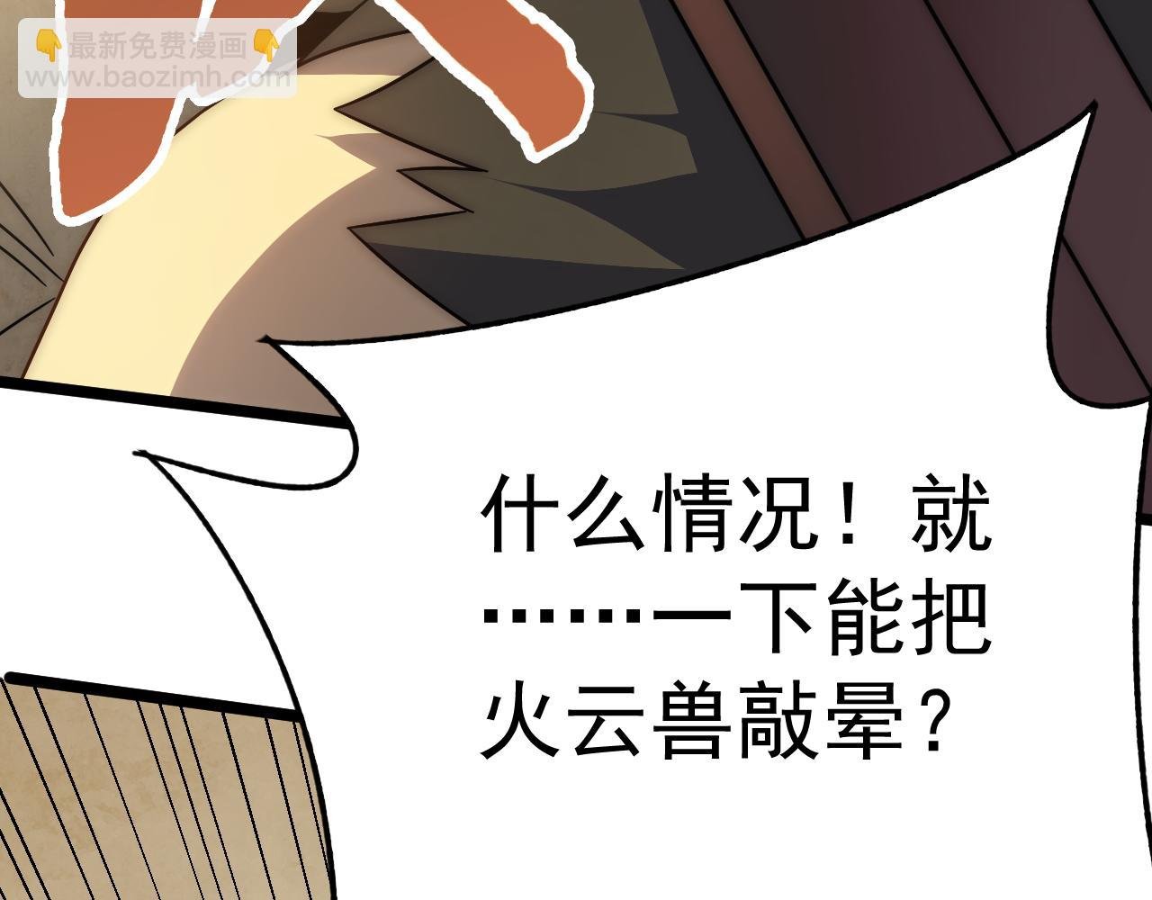 第107话 好事找上门