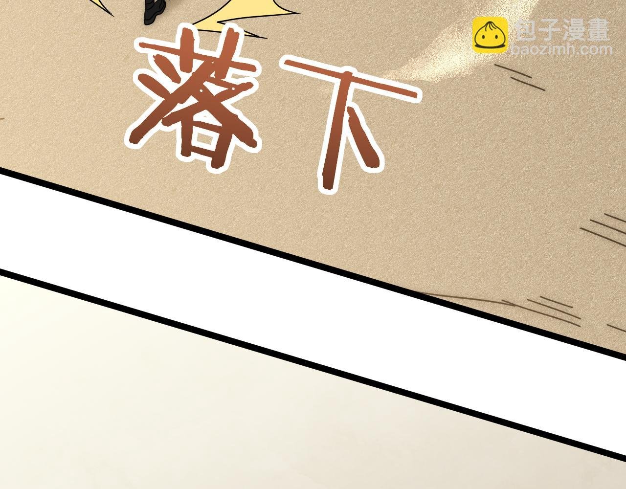第107话 好事找上门