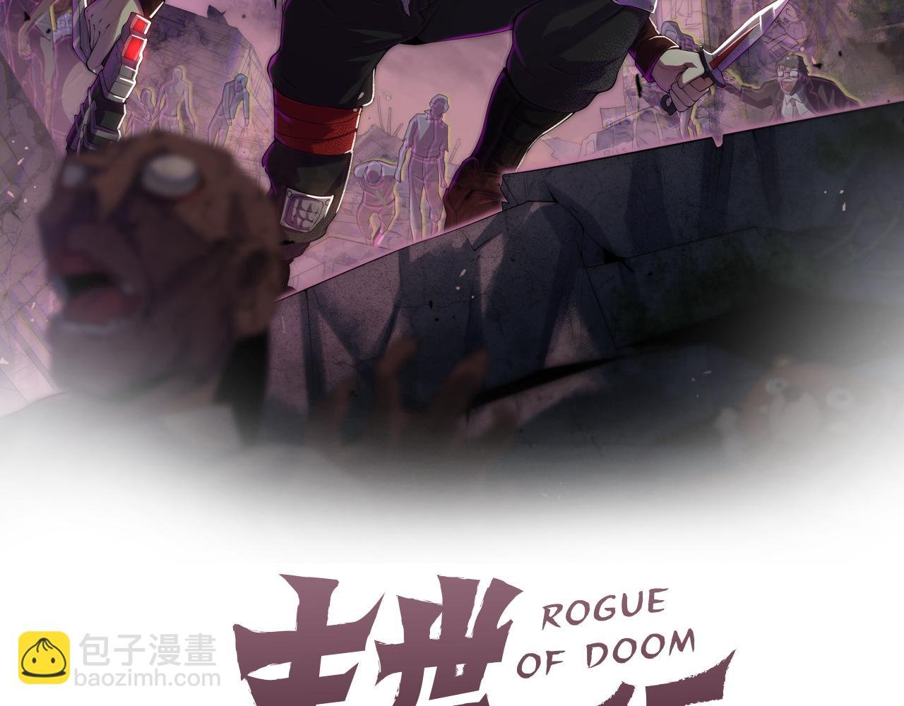 第108话 击杀黑钳蚁