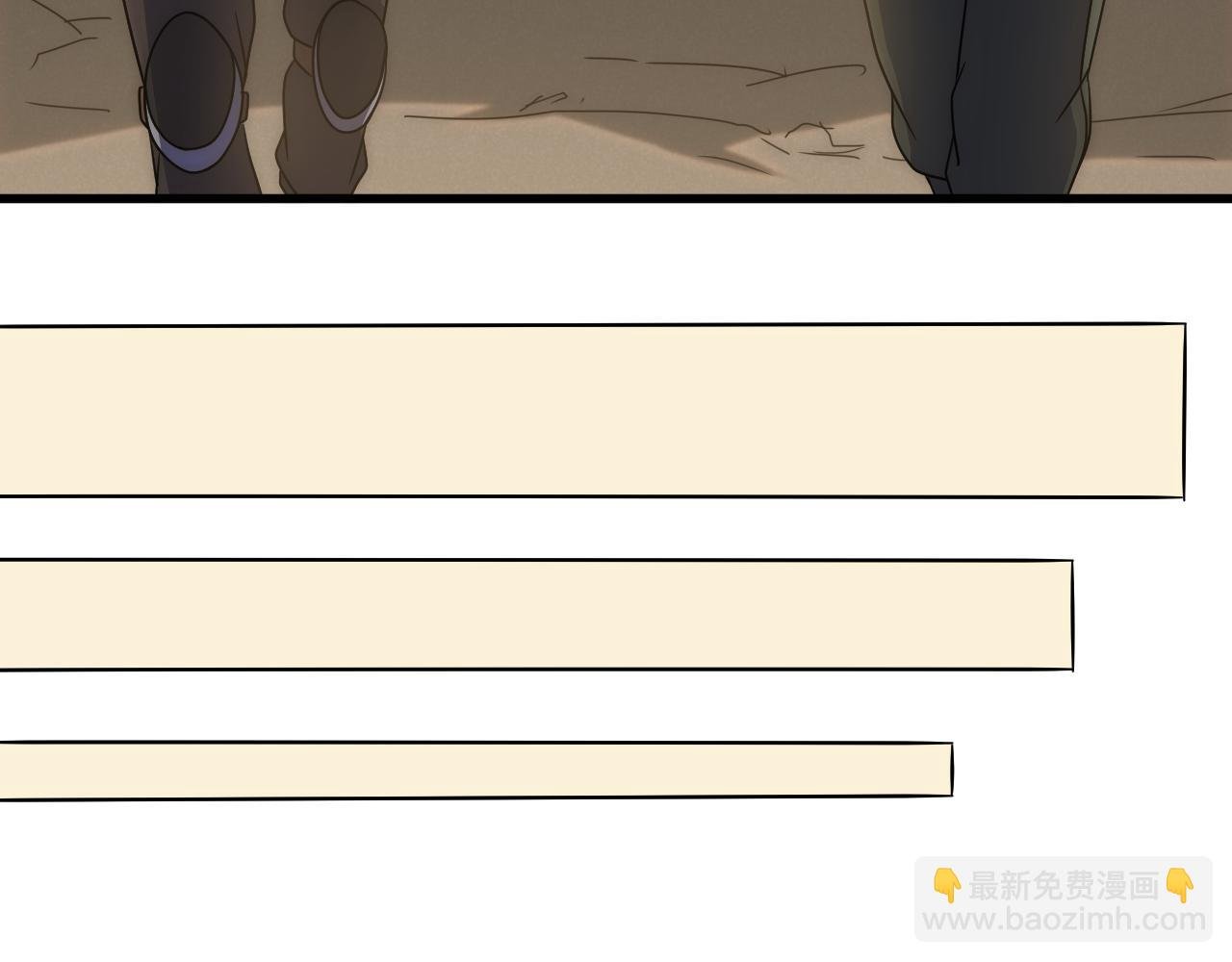 第108话 击杀黑钳蚁
