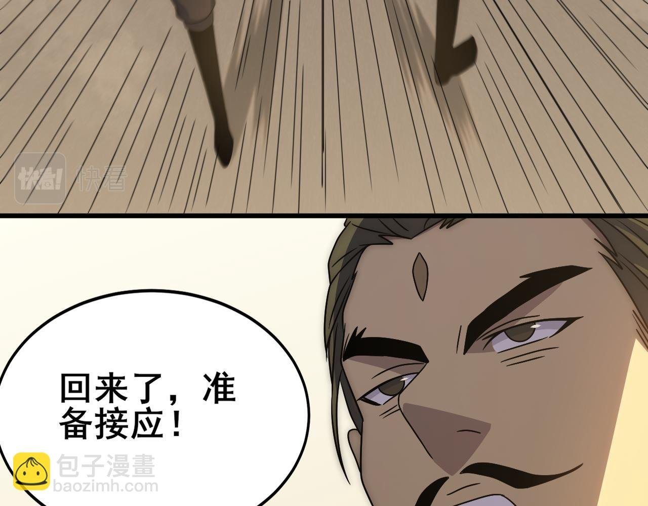 第108话 击杀黑钳蚁