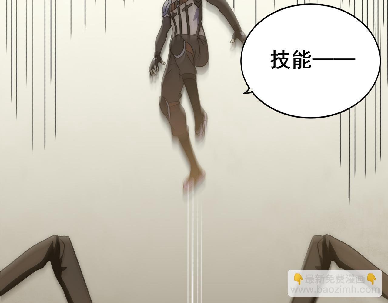 第108话 击杀黑钳蚁