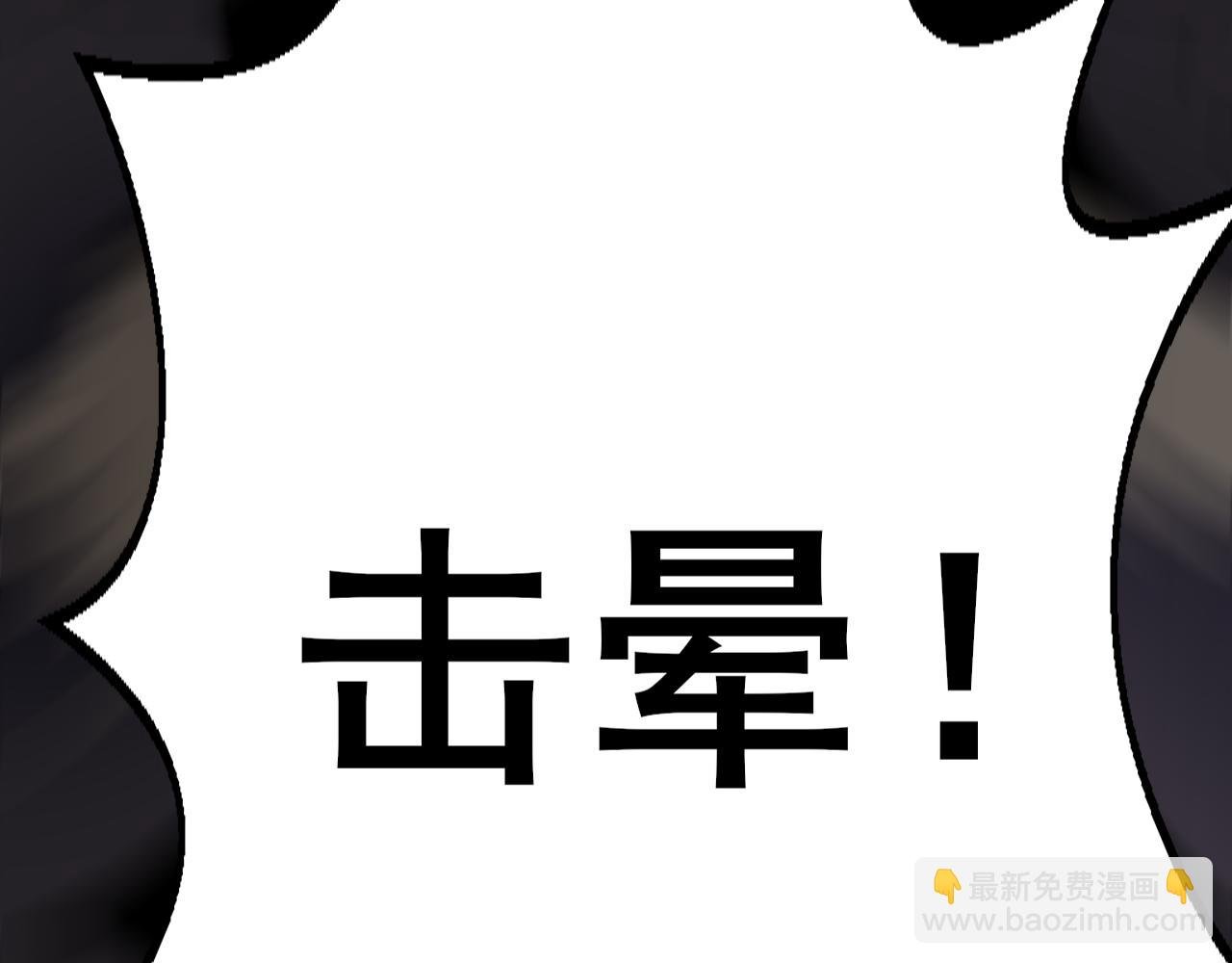 第108话 击杀黑钳蚁