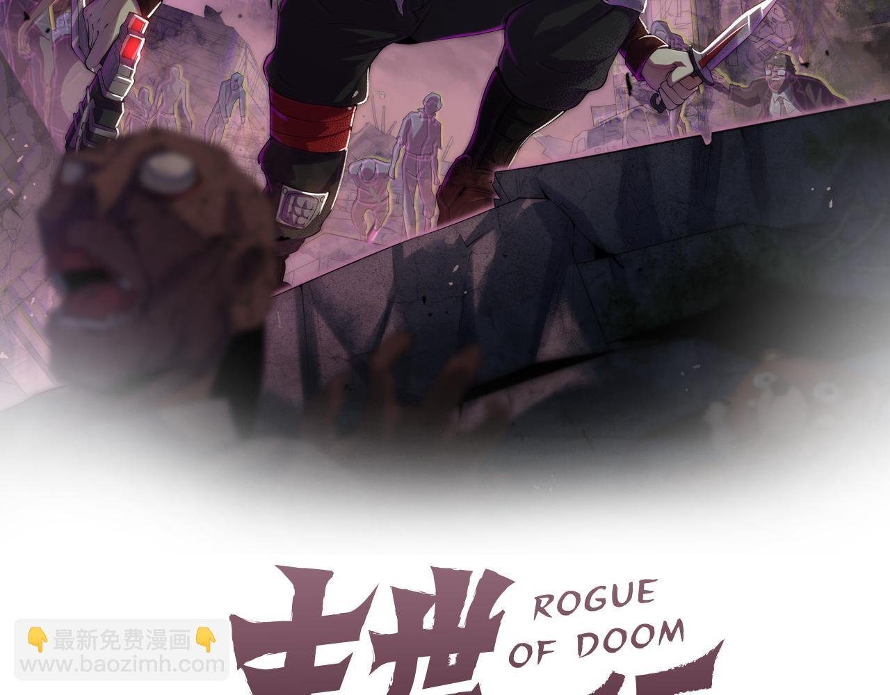 第109话 敢动我女人？！