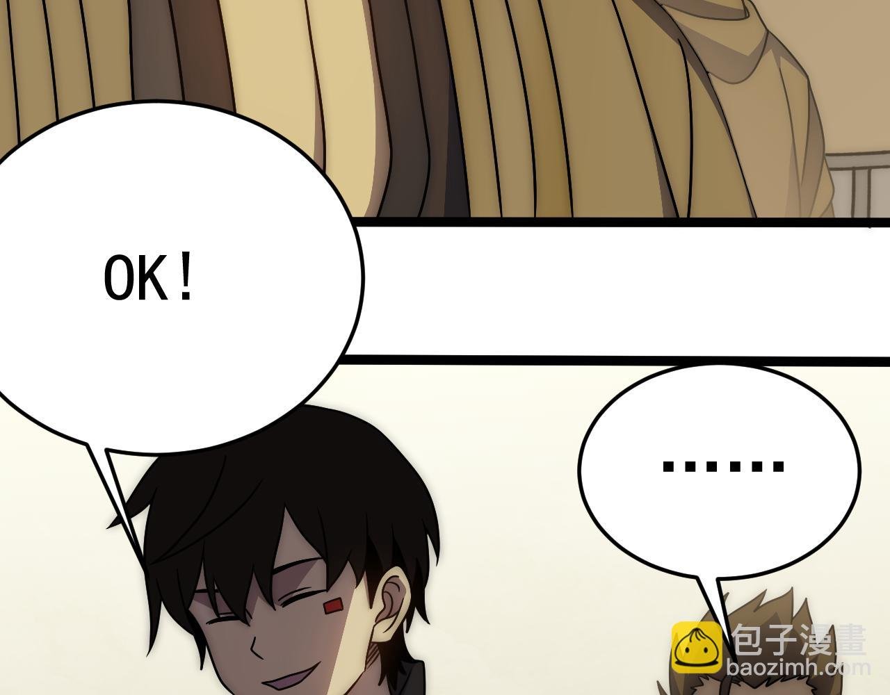 第109话 敢动我女人？！