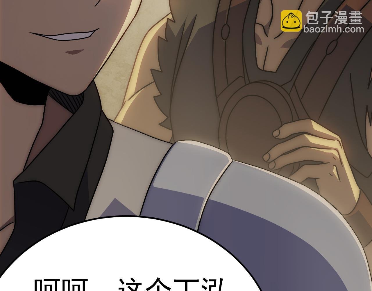 第109话 敢动我女人？！