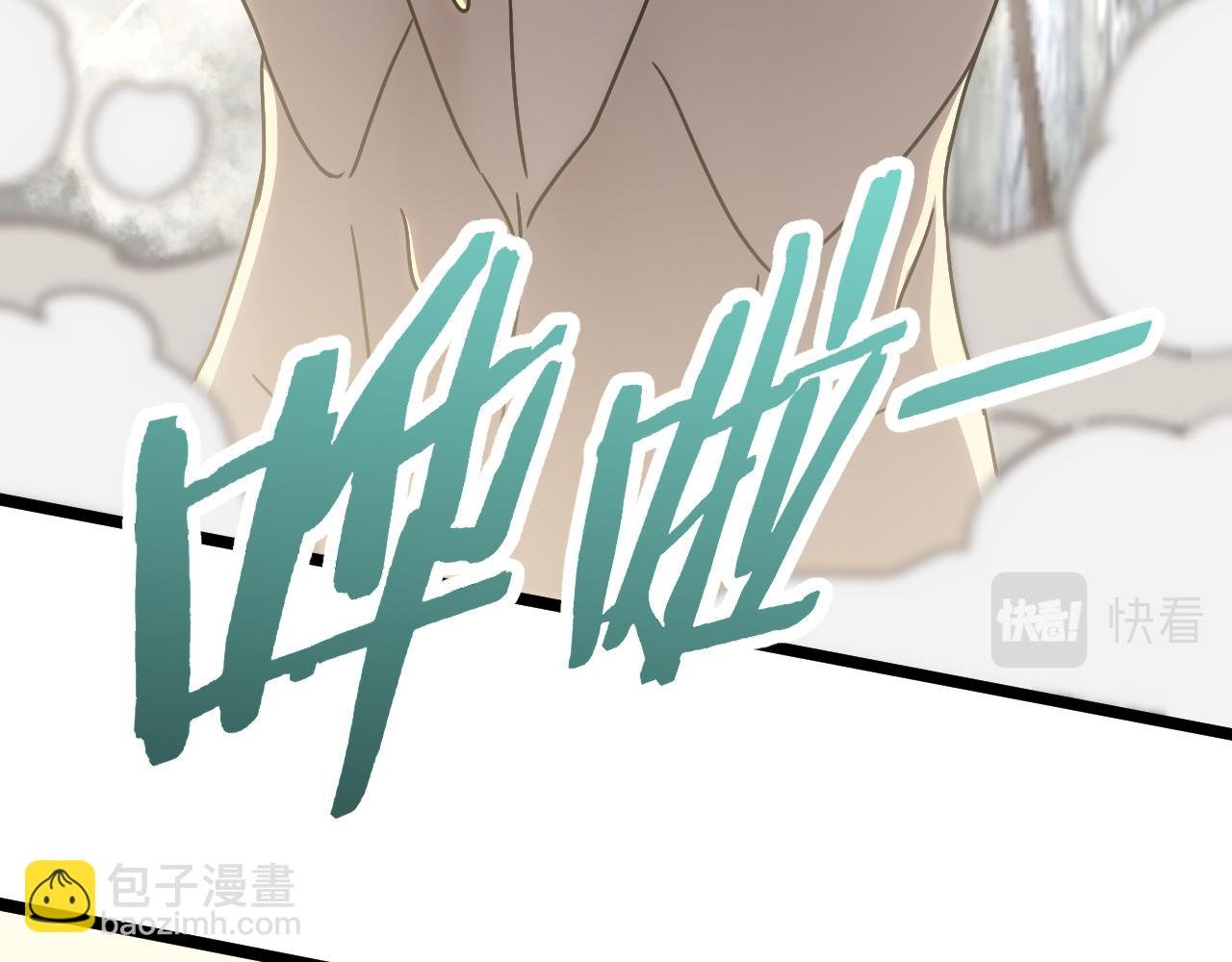 第109话 敢动我女人？！