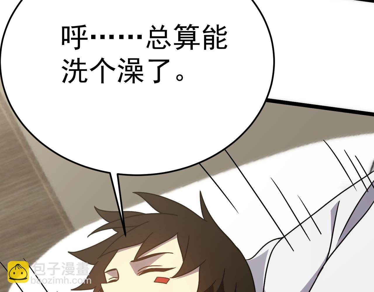 第109话 敢动我女人？！