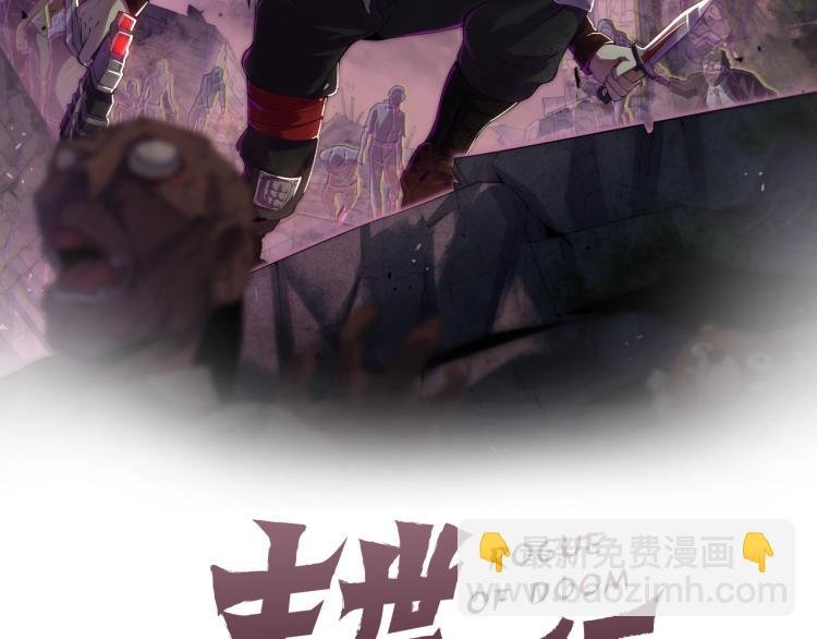 第11话 全面升级！