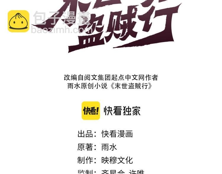 第11话 全面升级！