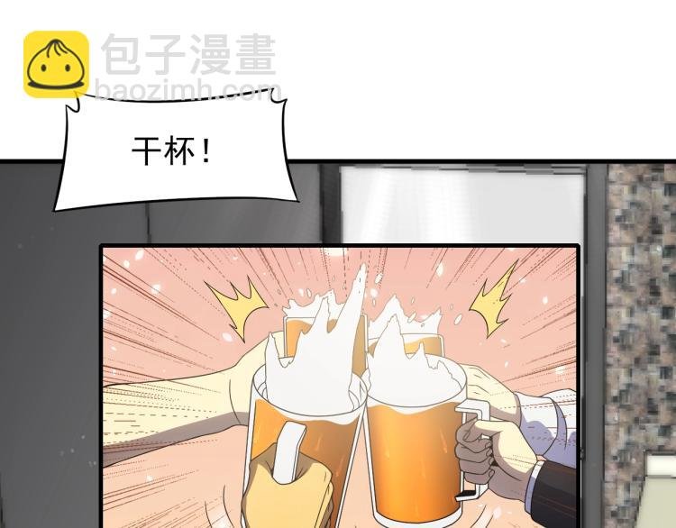 第11话 全面升级！