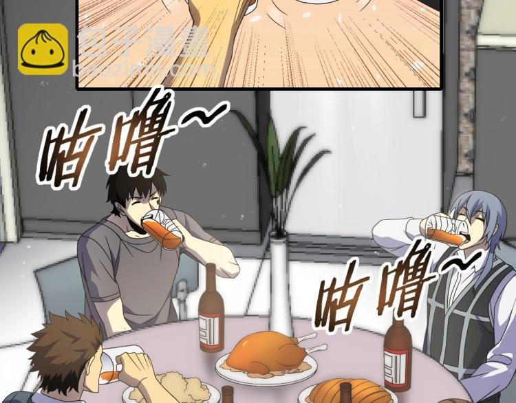 第11话 全面升级！