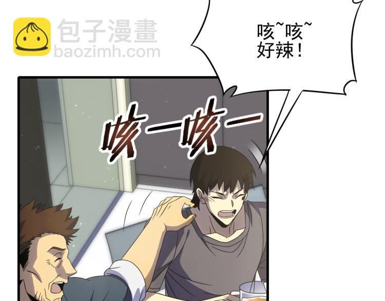 第11话 全面升级！