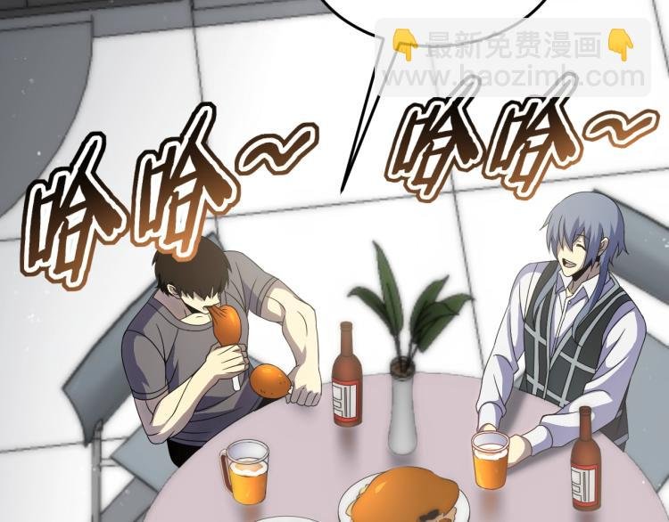 第11话 全面升级！