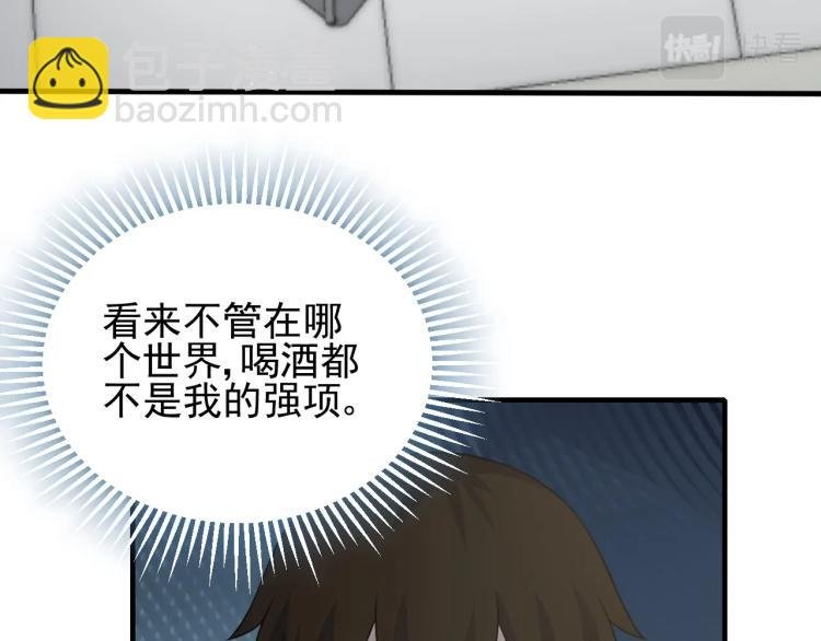 第11话 全面升级！