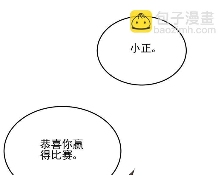第11话 全面升级！