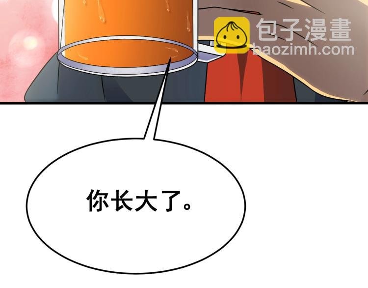 第11话 全面升级！