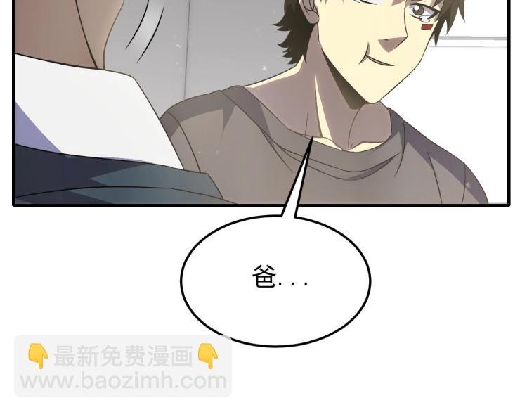 第11话 全面升级！
