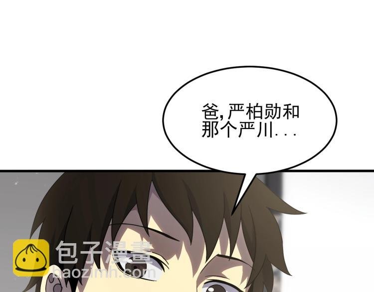 第11话 全面升级！