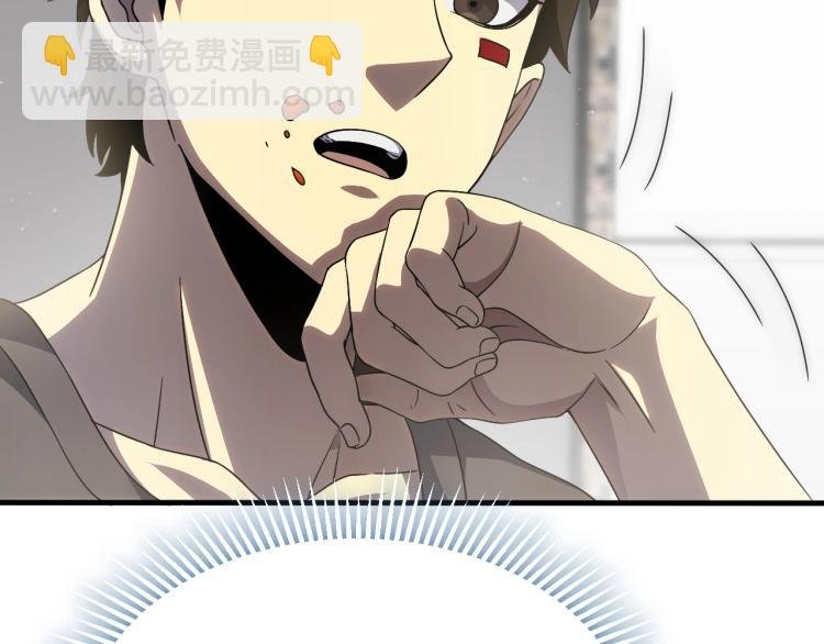 第11话 全面升级！
