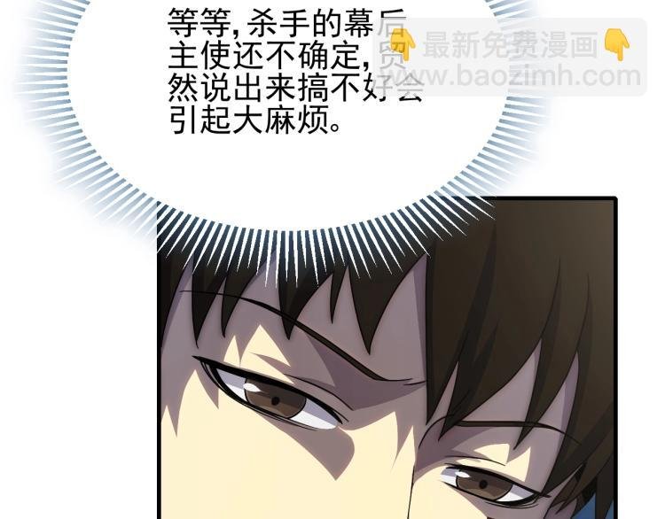 第11话 全面升级！