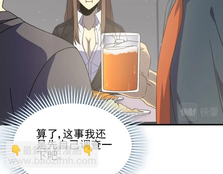 第11话 全面升级！