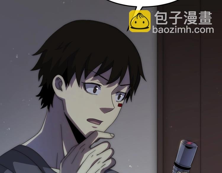 第11话 全面升级！