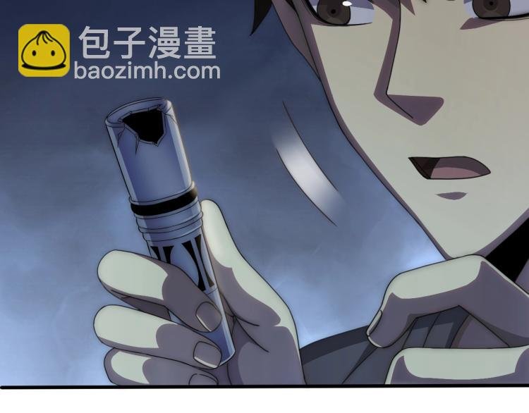 第11话 全面升级！