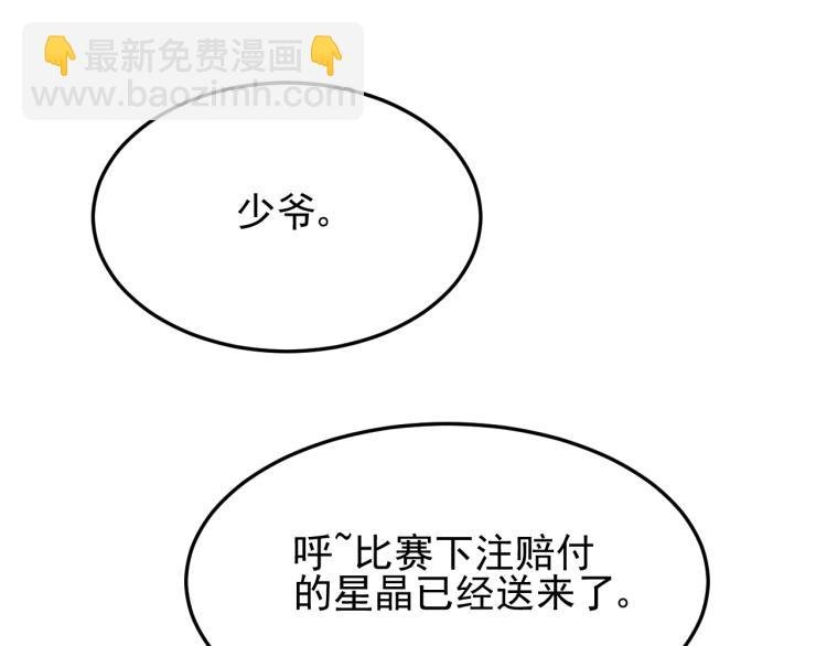 第11话 全面升级！