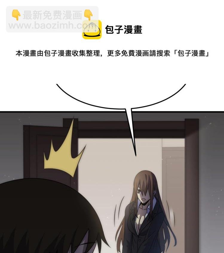 第11话 全面升级！
