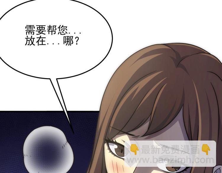 第11话 全面升级！
