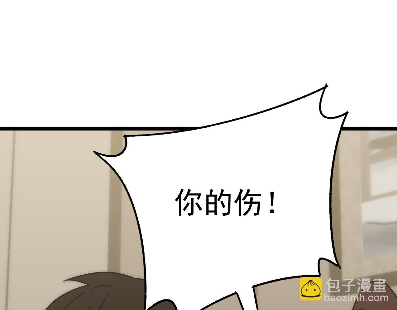 第111话 危机降临