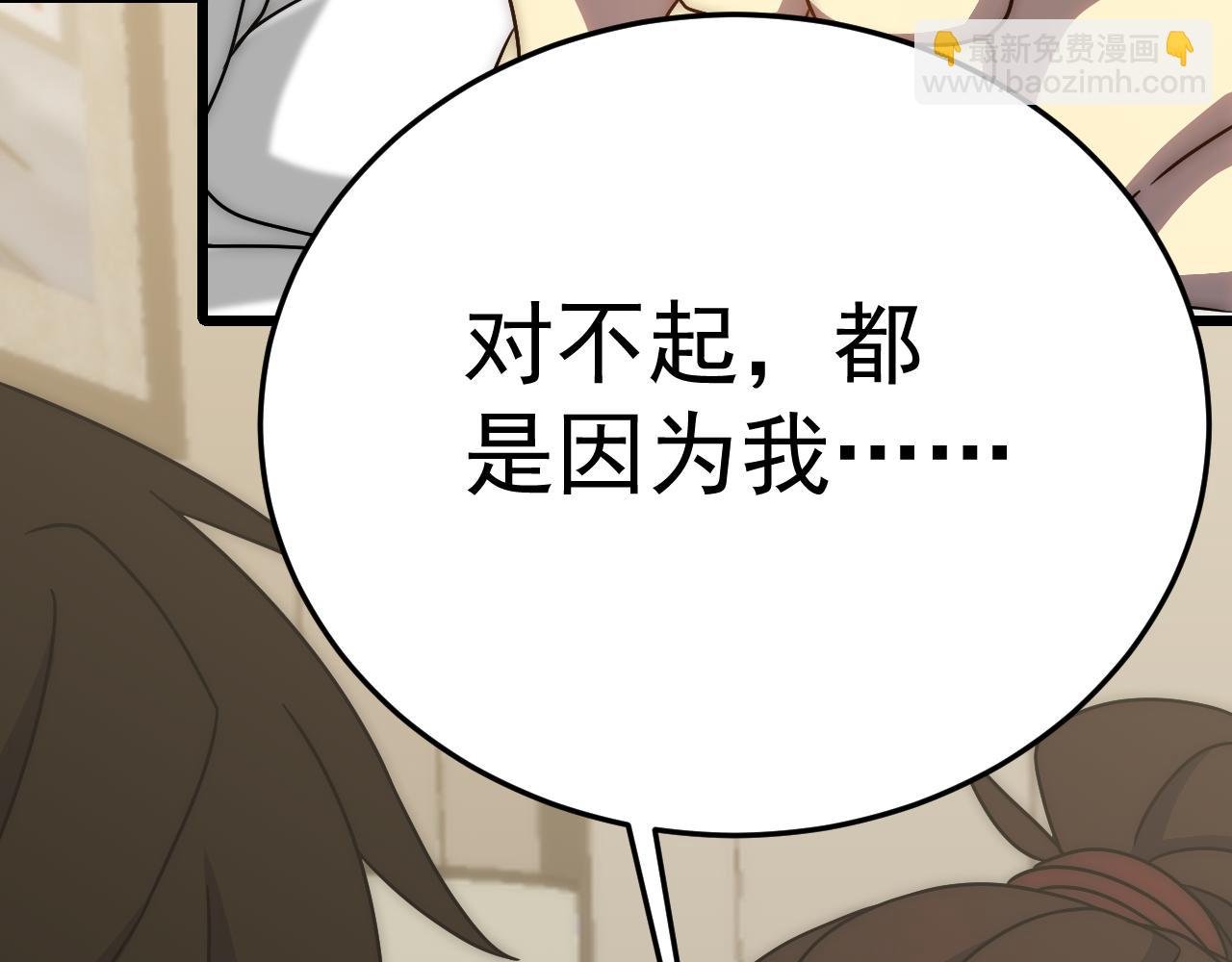 第111话 危机降临