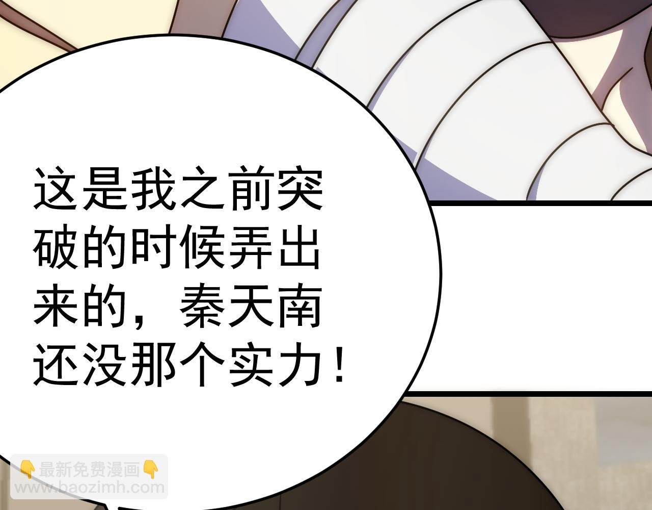 第111话 危机降临