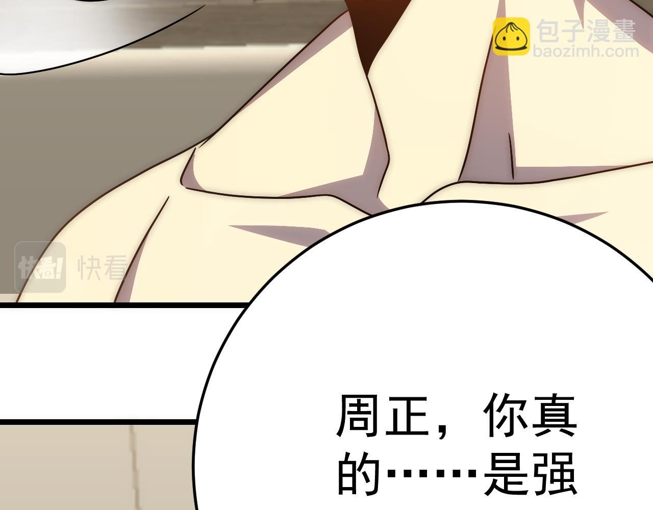 第111话 危机降临