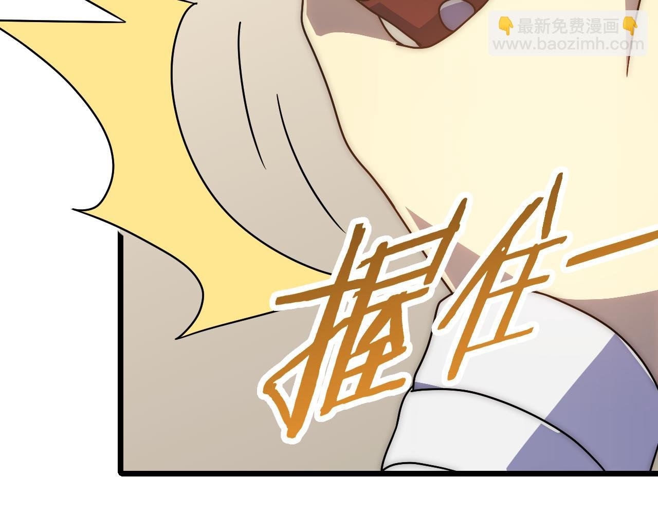 第111话 危机降临