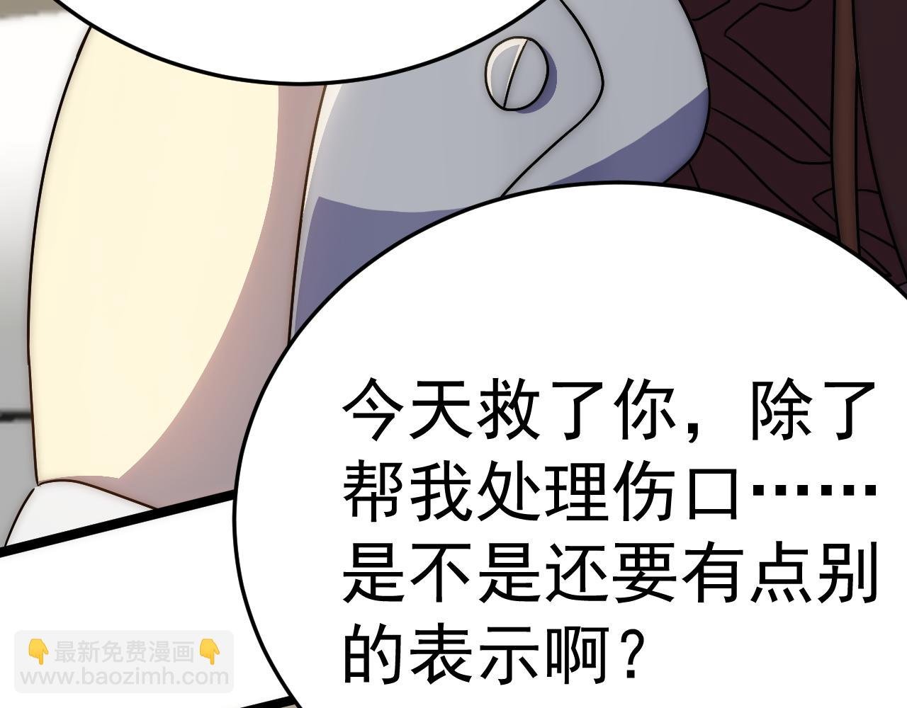 第111话 危机降临