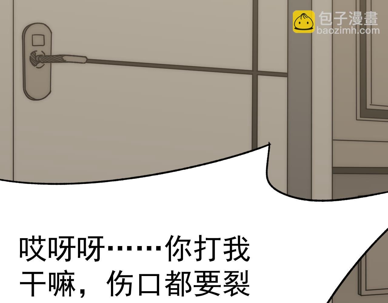 第111话 危机降临