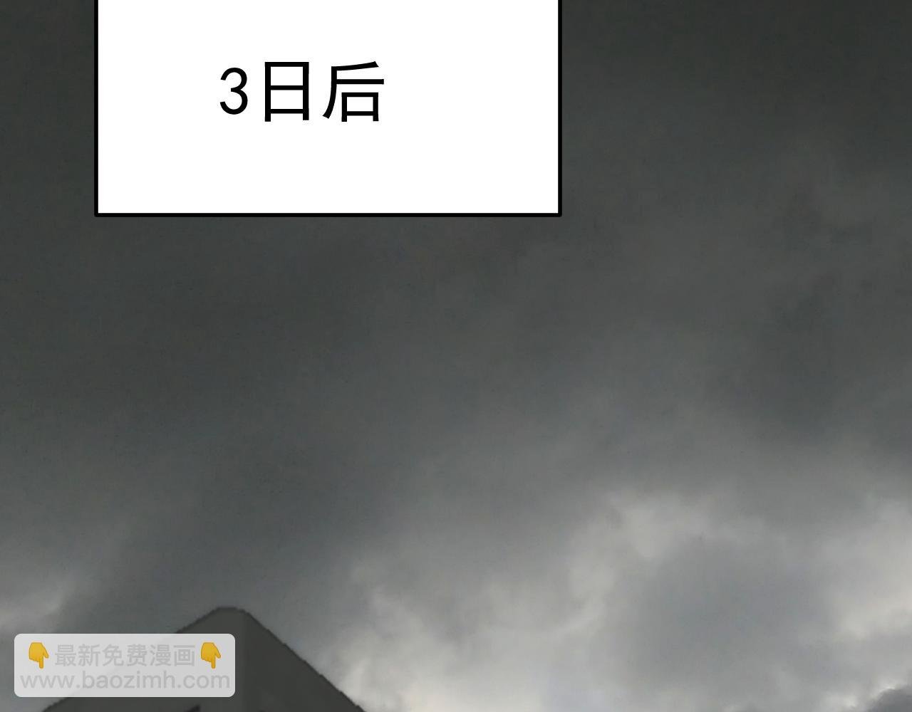 第111话 危机降临