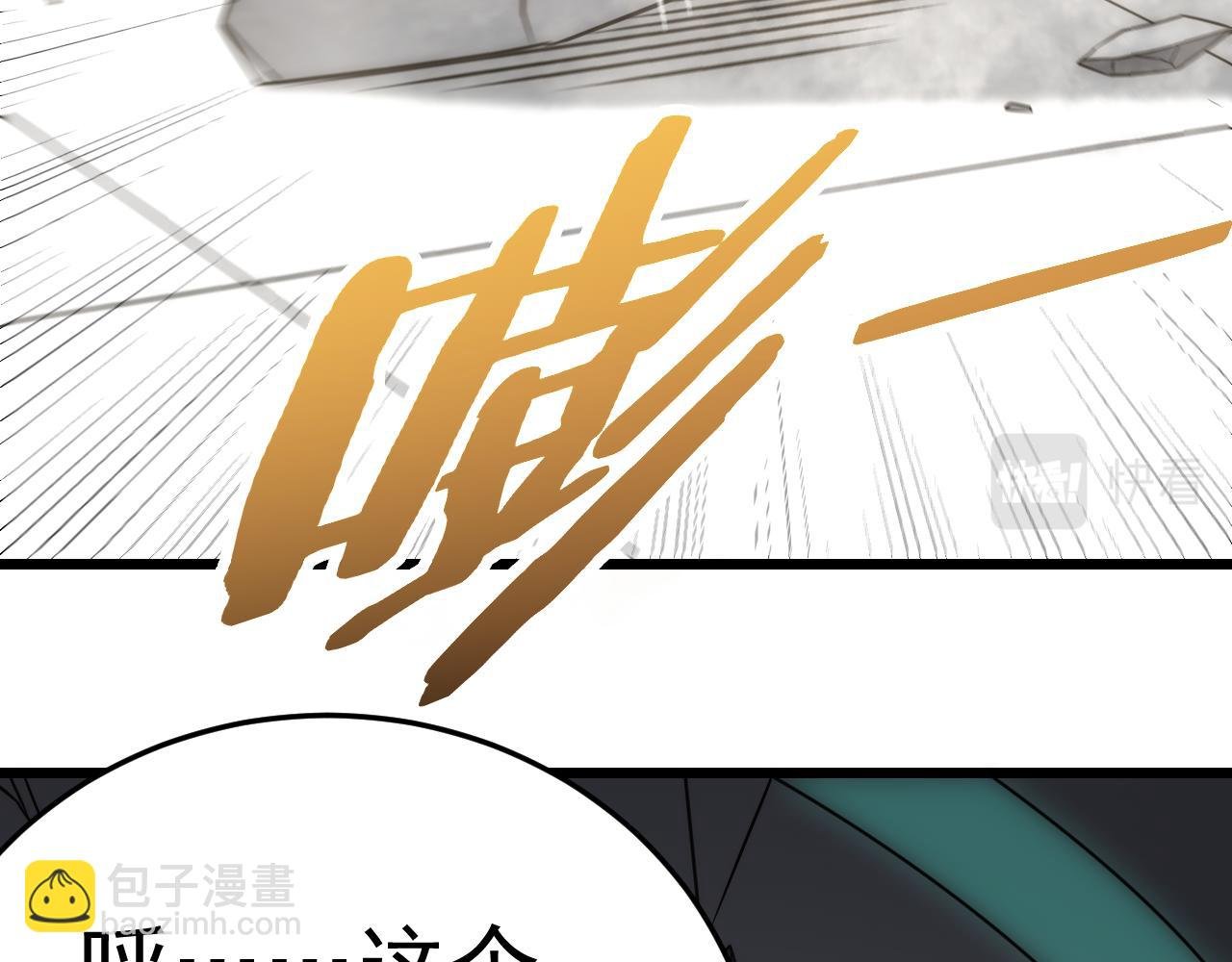 第112话 危在旦夕
