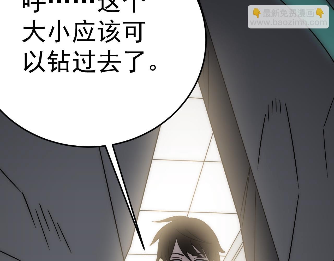 第112话 危在旦夕