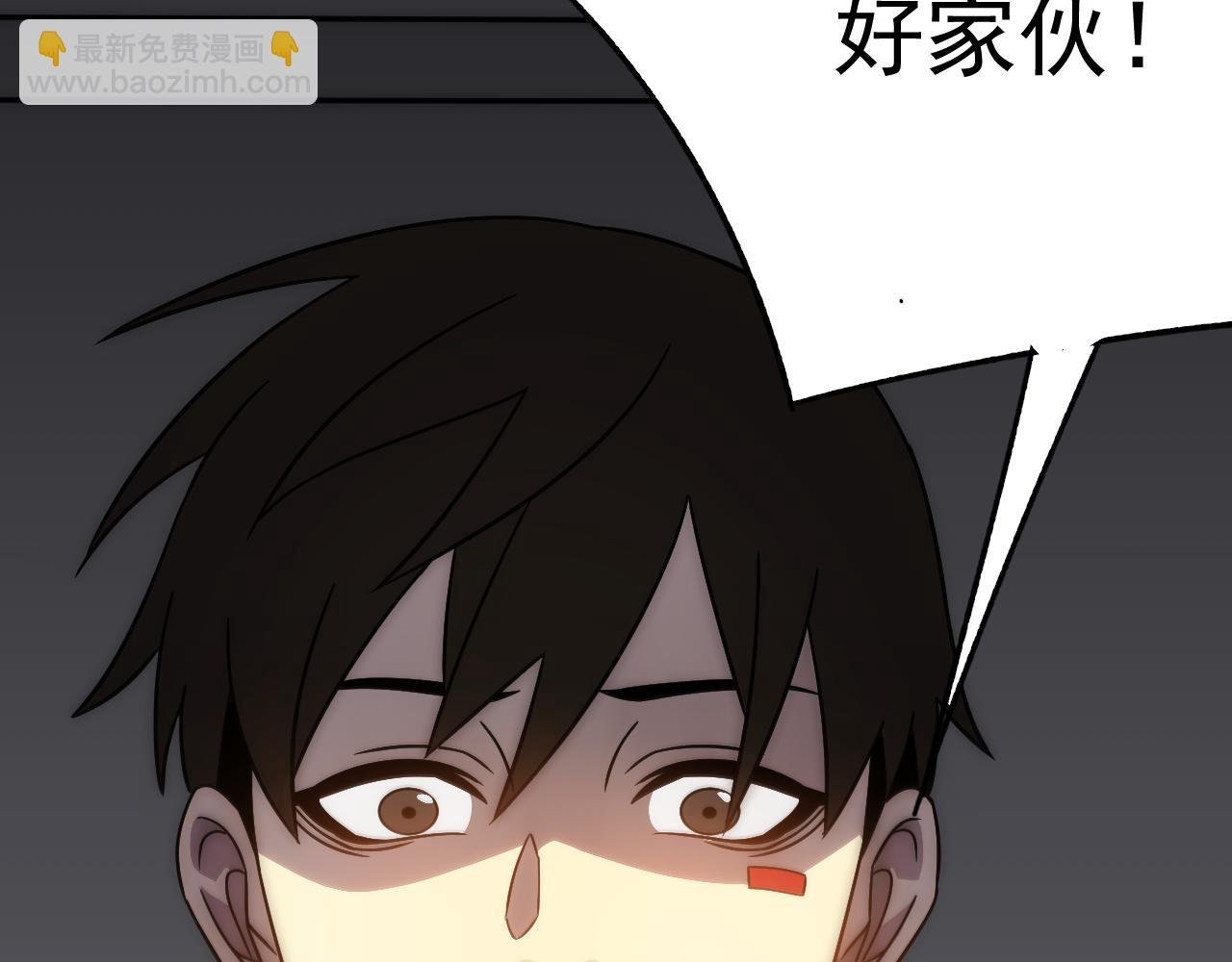 第112话 危在旦夕