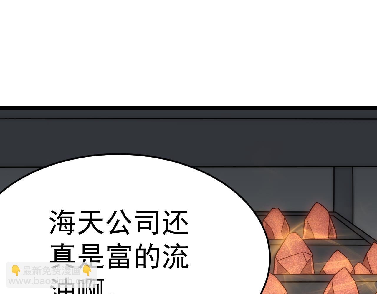 第112话 危在旦夕