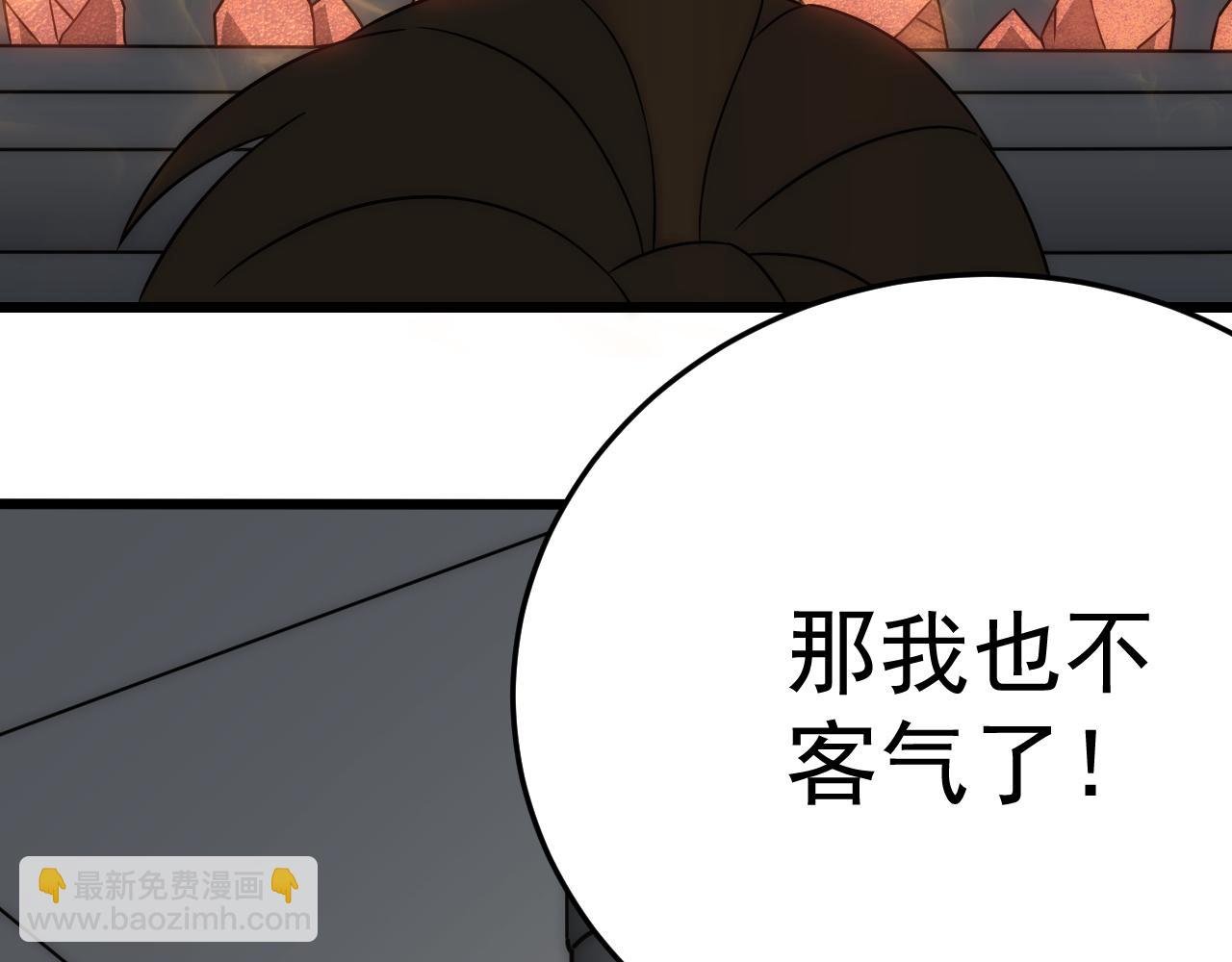 第112话 危在旦夕